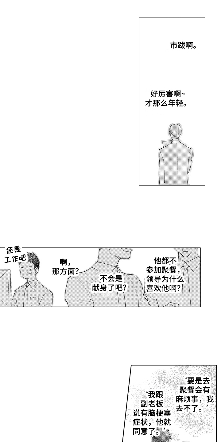 第24章：理解3