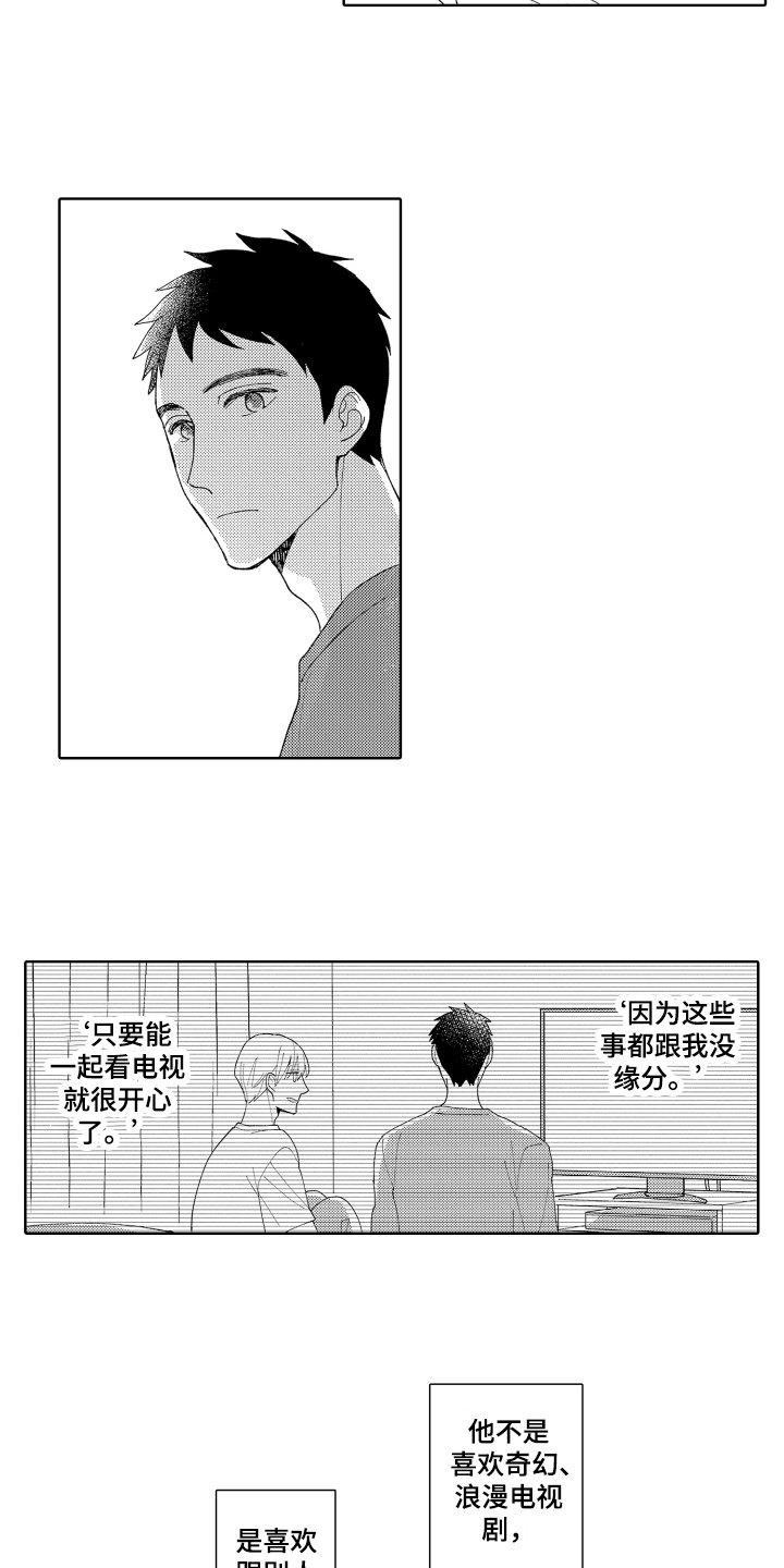 第10章：搬家2