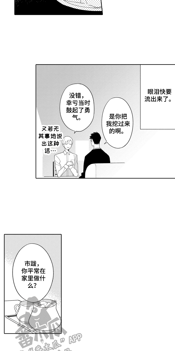 第5章：评价10