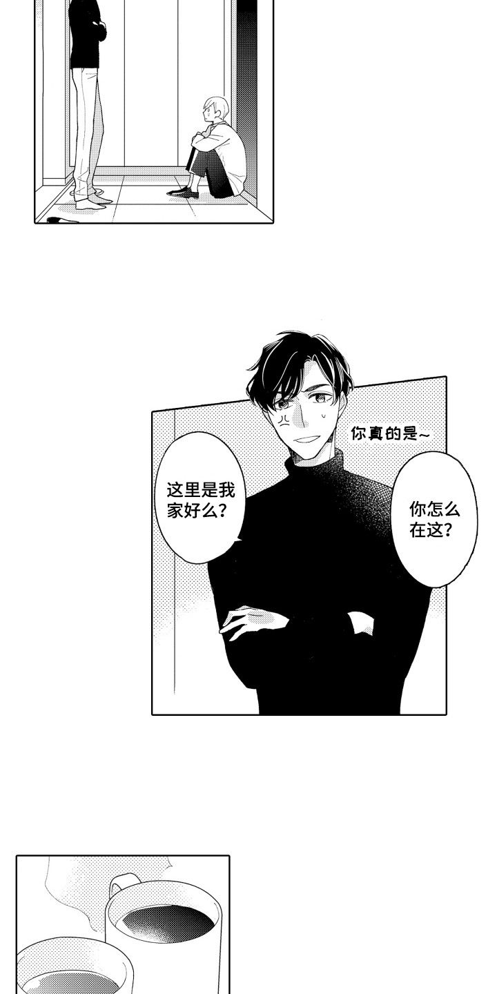 第16章：终曲11