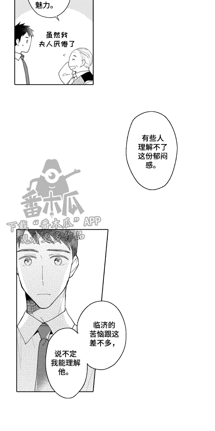第24章：理解2