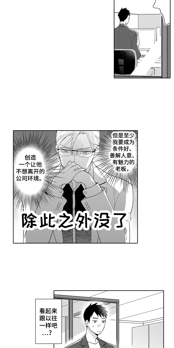 第17章：各自应对9