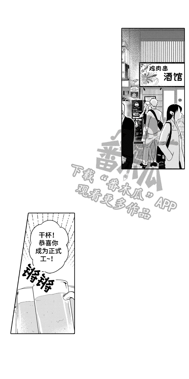 第11章：孤单0