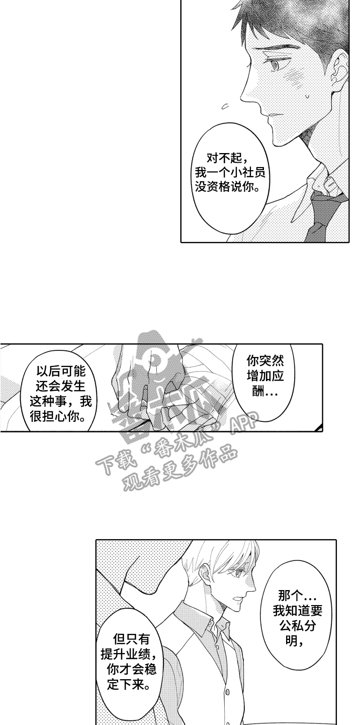 第24章：理解14