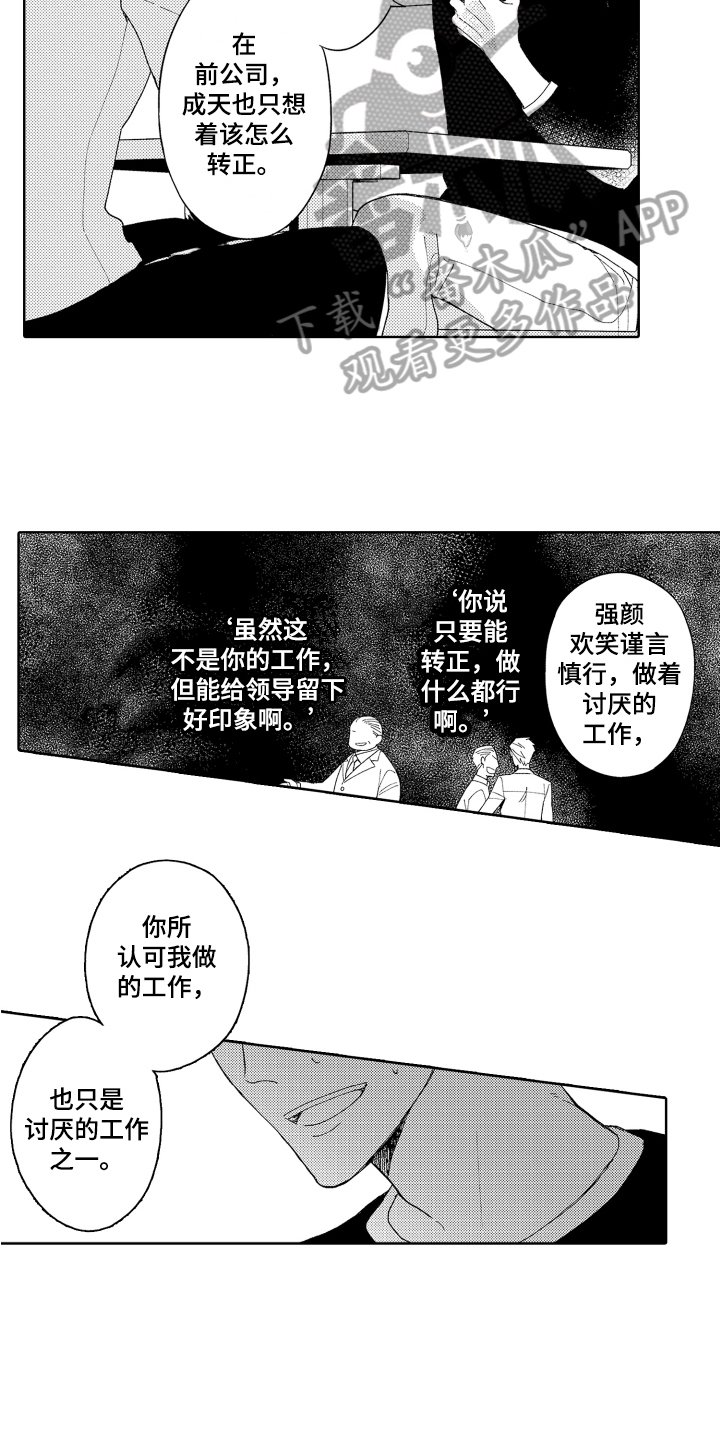 第5章：评价6