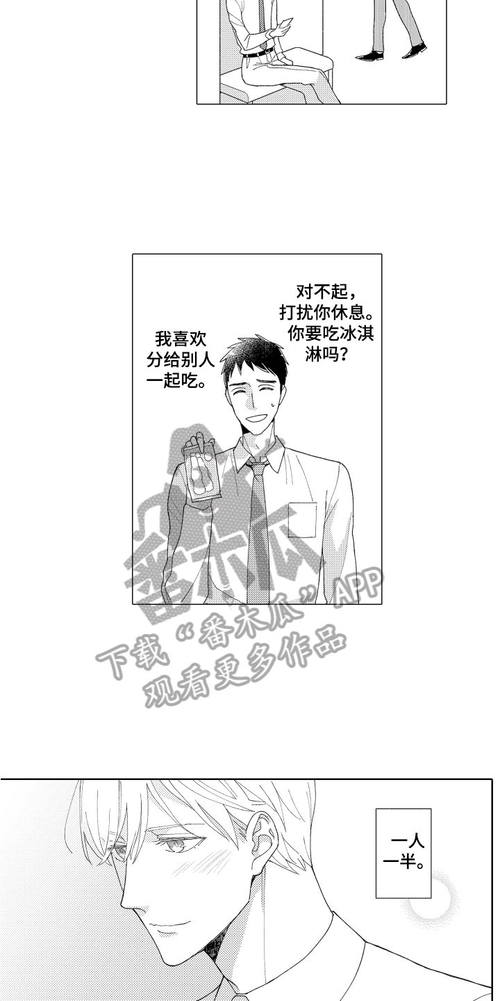 第7章：带回家4