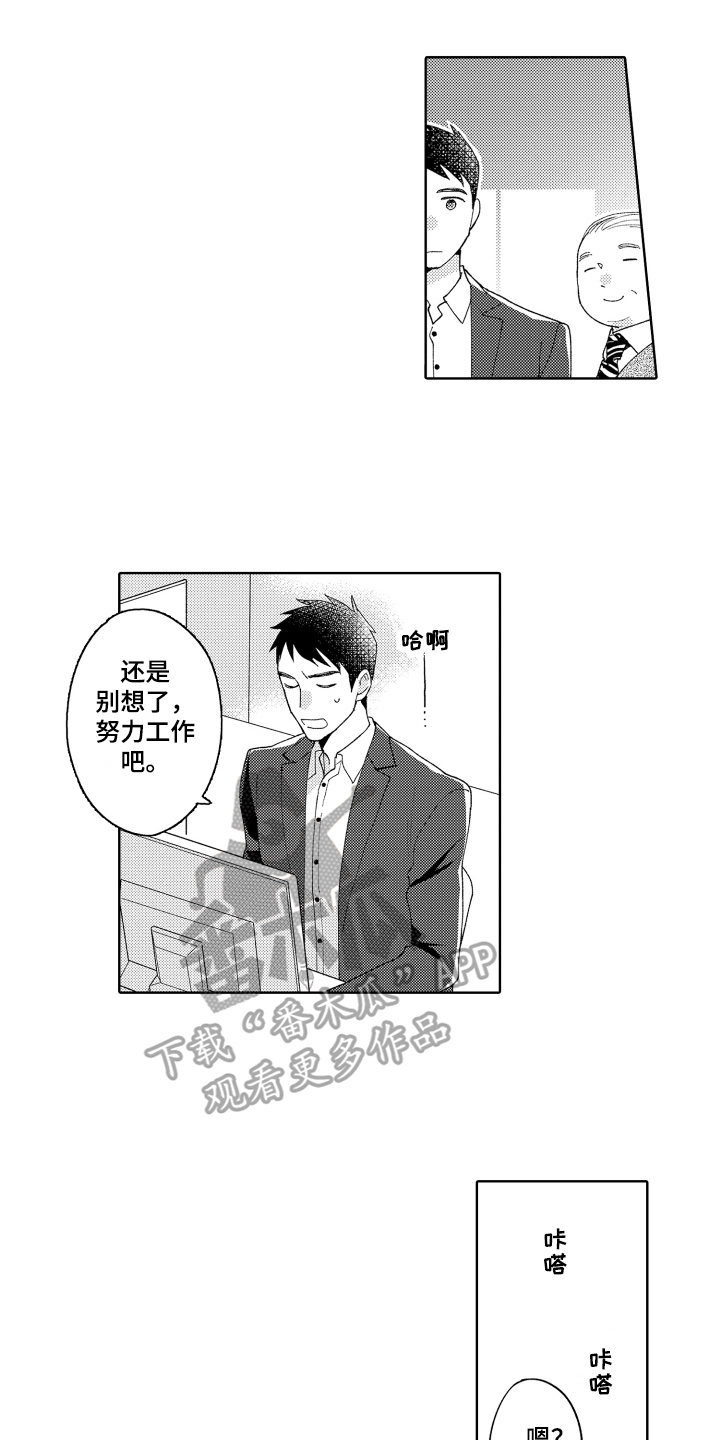 第14章：在意0