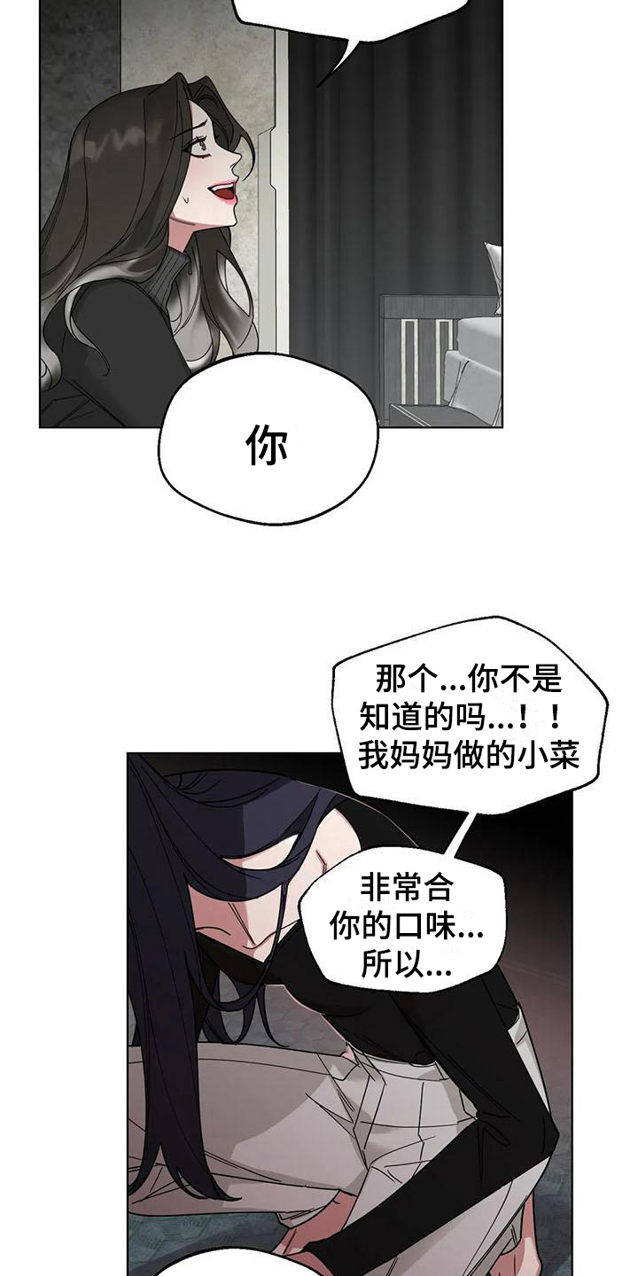 第4章：弱点：发现12