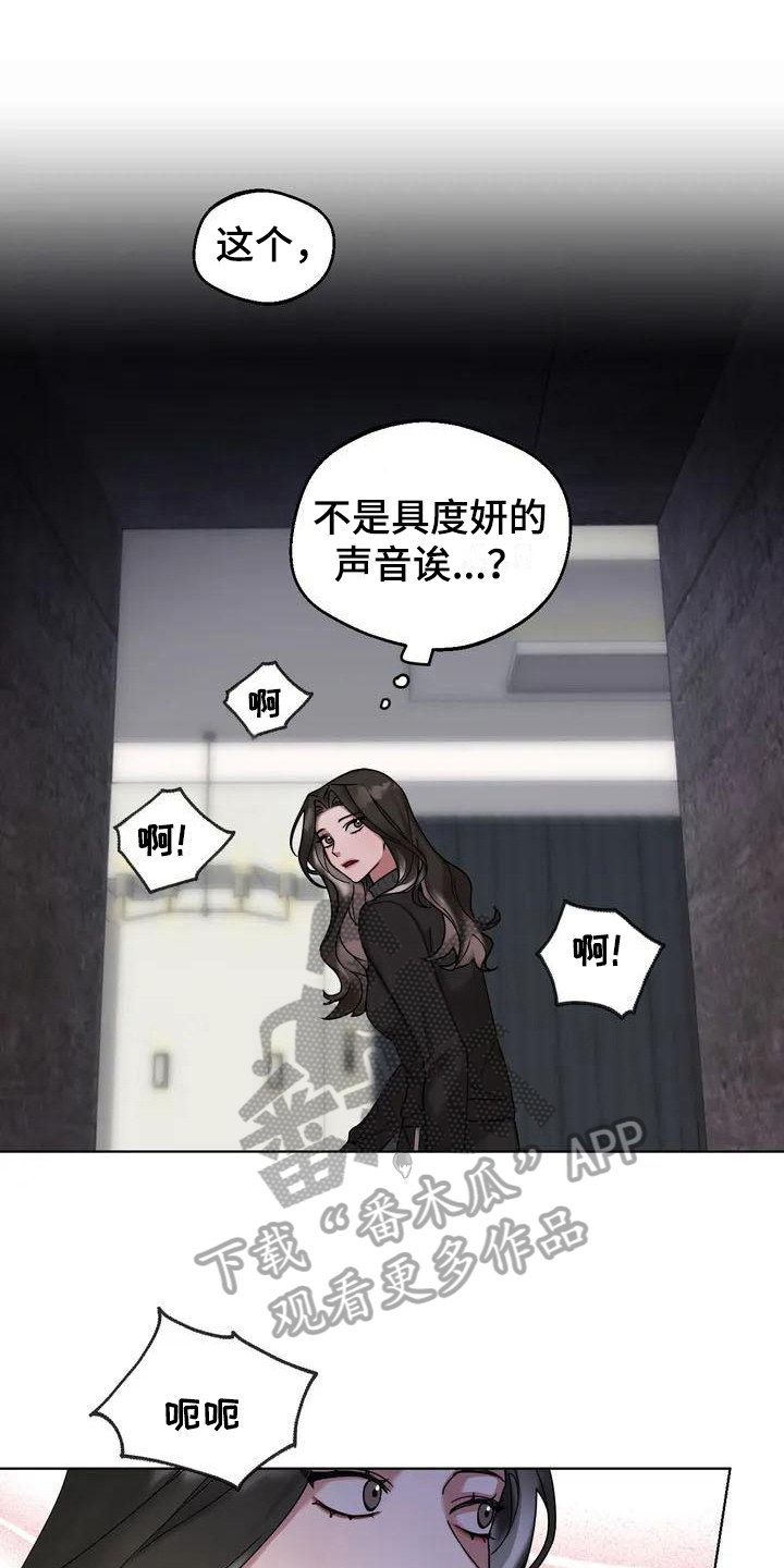 第4章：弱点：发现0
