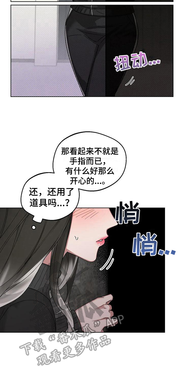 第4章：弱点：发现7