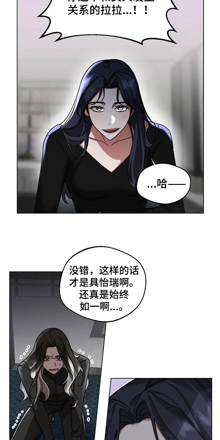 第4章：弱点：发现15