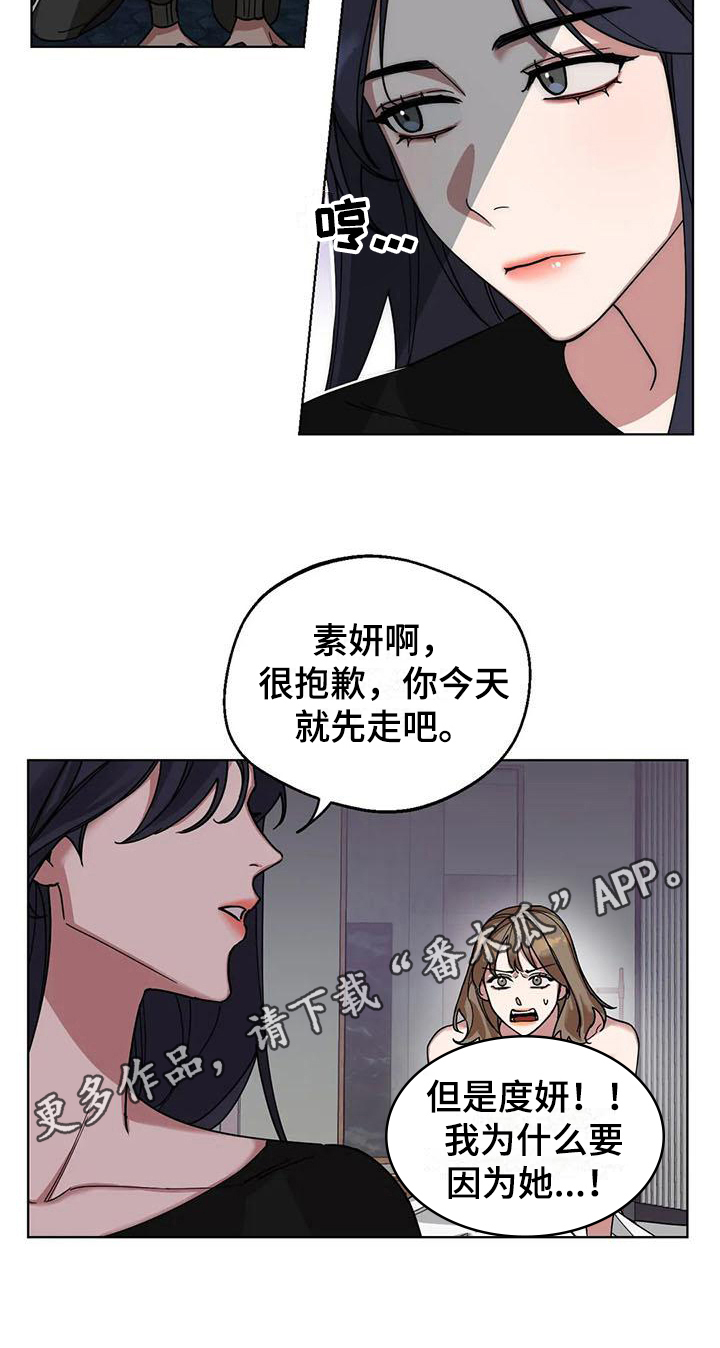第4章：弱点：发现16