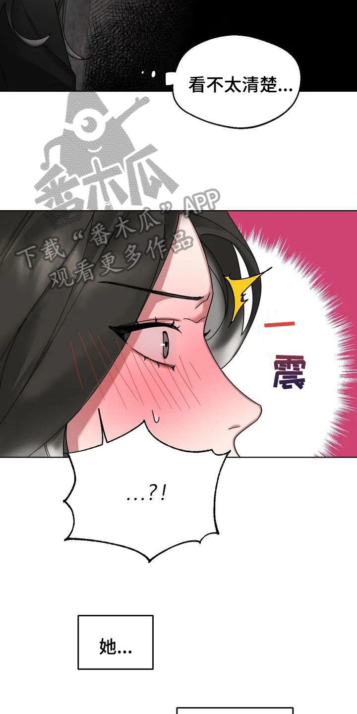 第4章：弱点：发现2