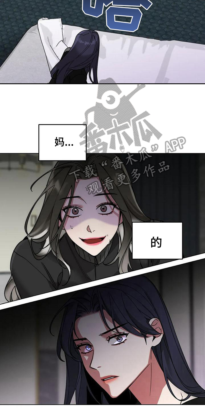第4章：弱点：发现9
