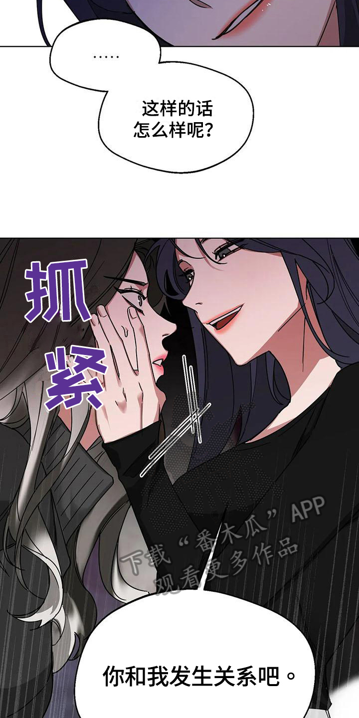 第5章：弱点：威胁9