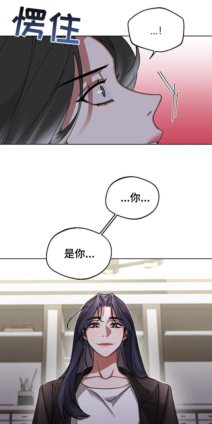 第9章：弱点：享受（完）8