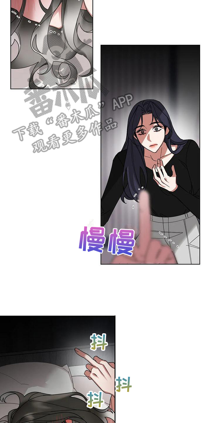 第6章：弱点：留下9