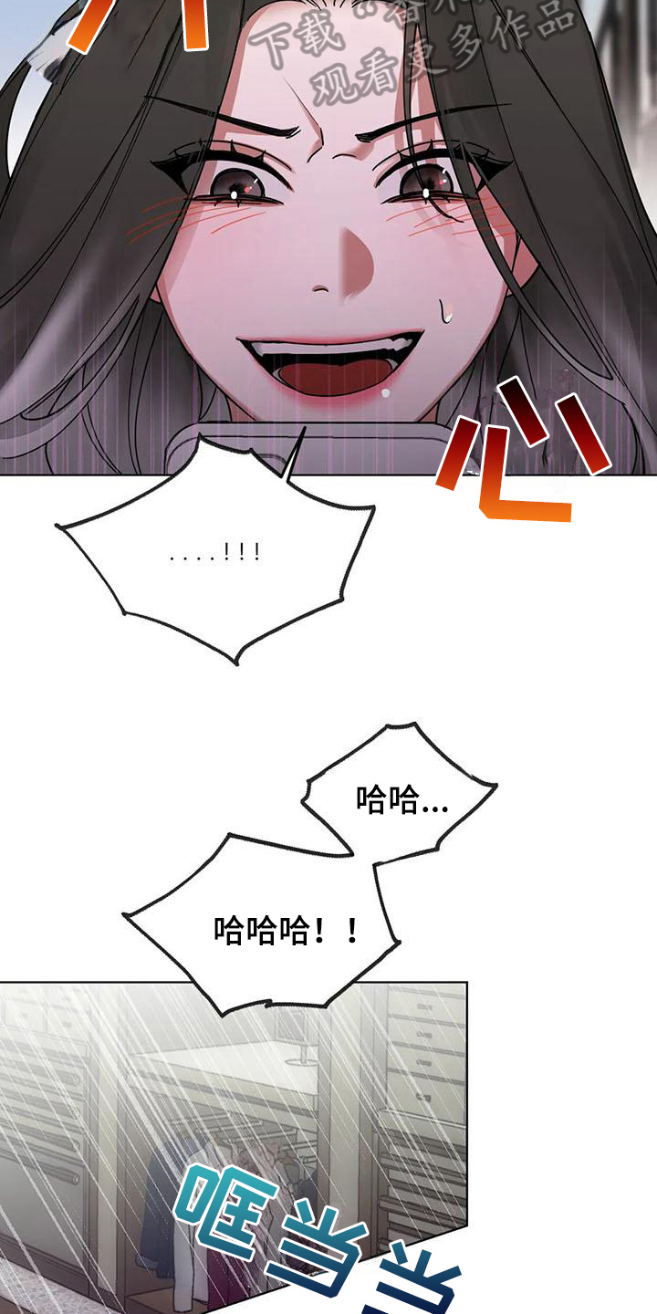 第7章：弱点：抓住弱点12