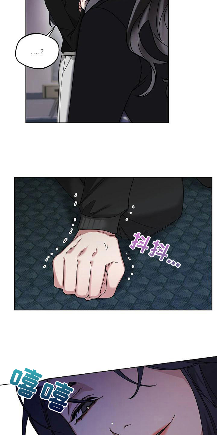 第5章：弱点：威胁8