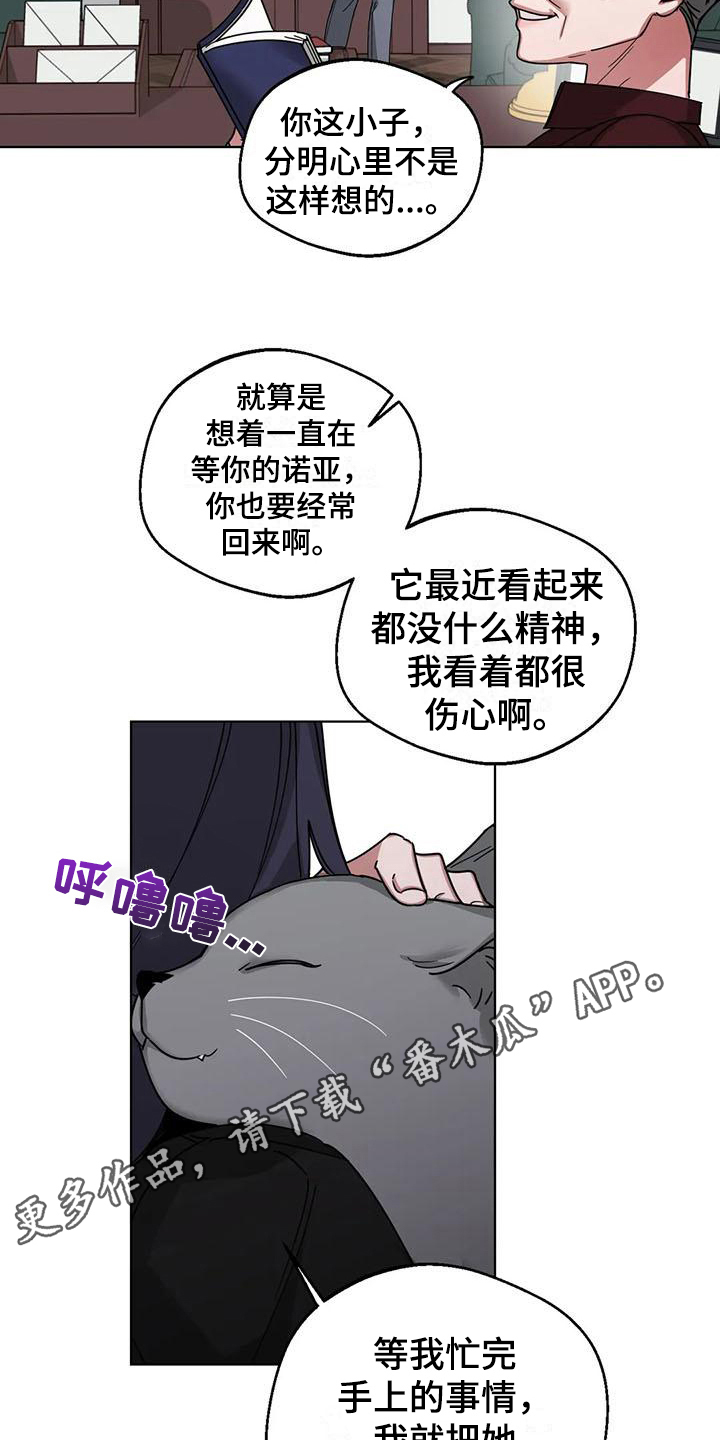第7章：弱点：抓住弱点19