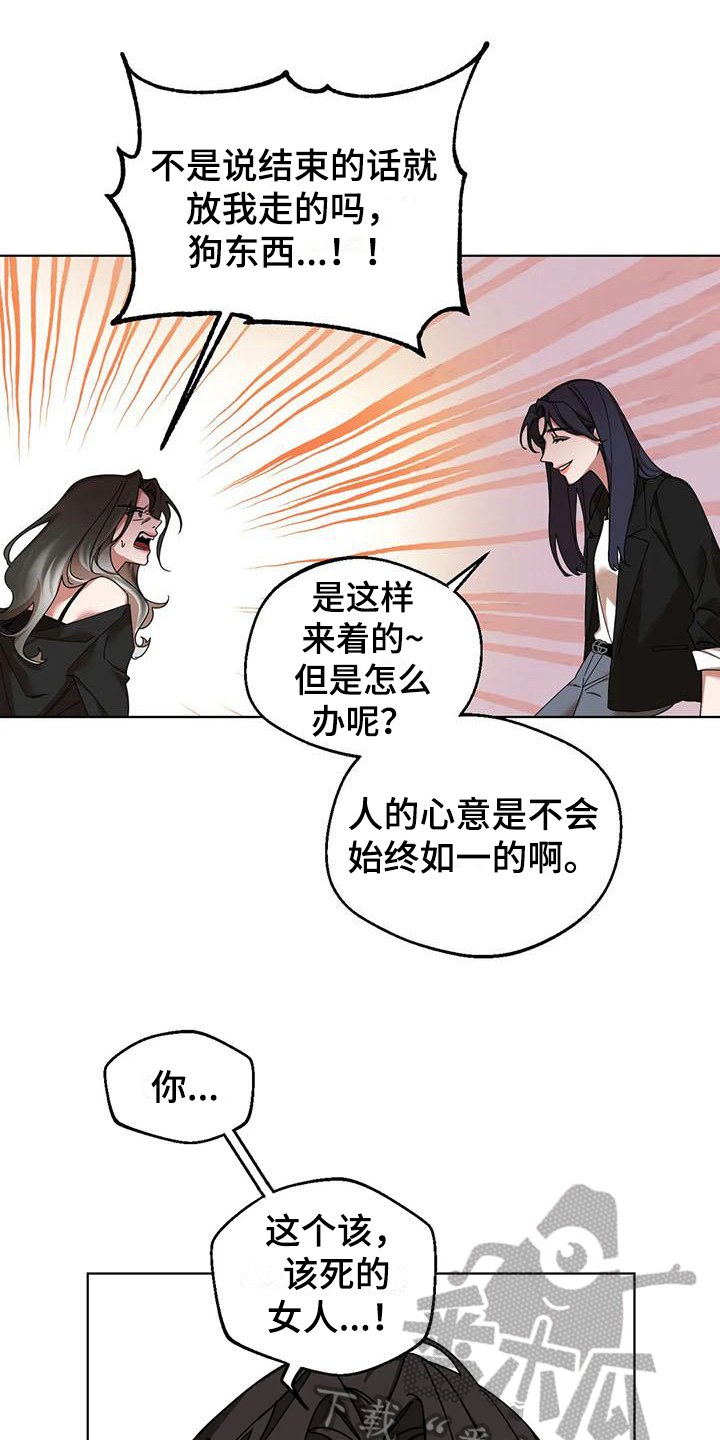 第7章：弱点：抓住弱点0