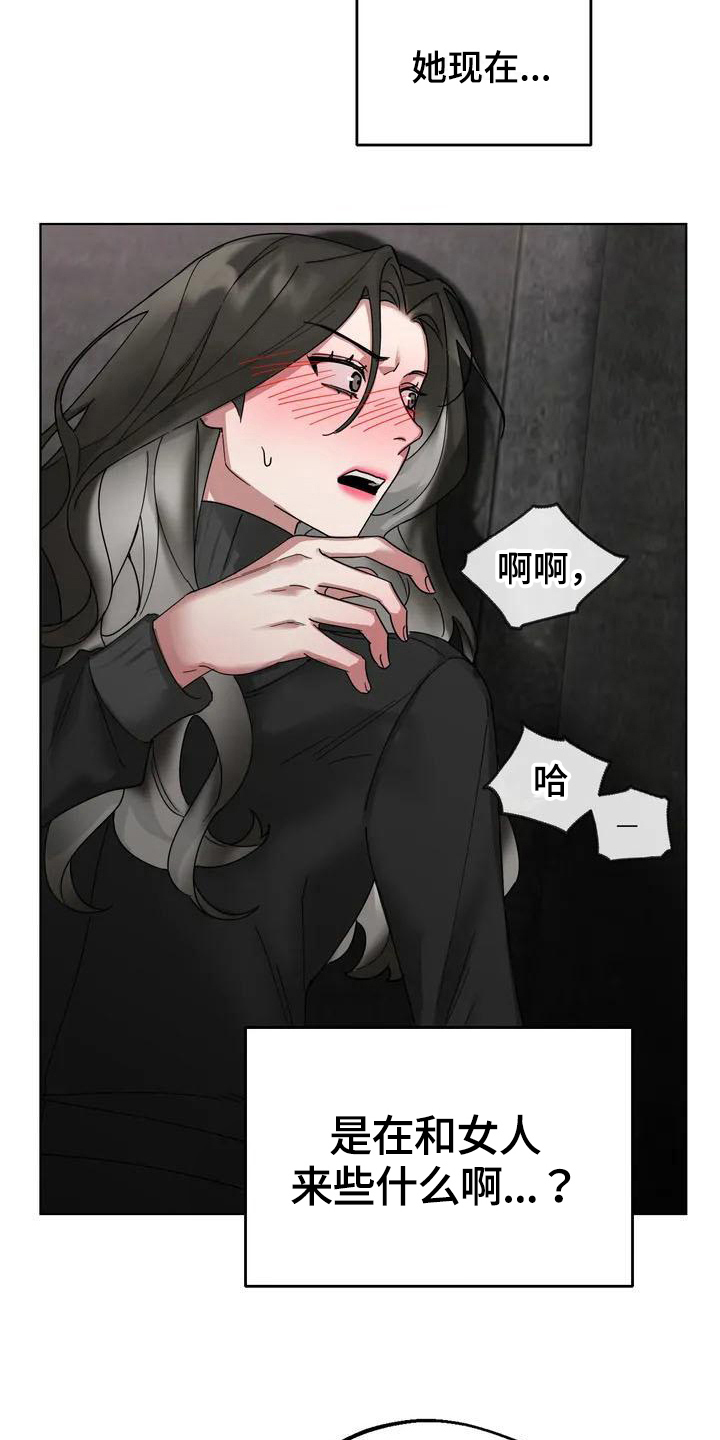 第4章：弱点：发现3