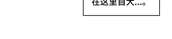 第5章：弱点：威胁18