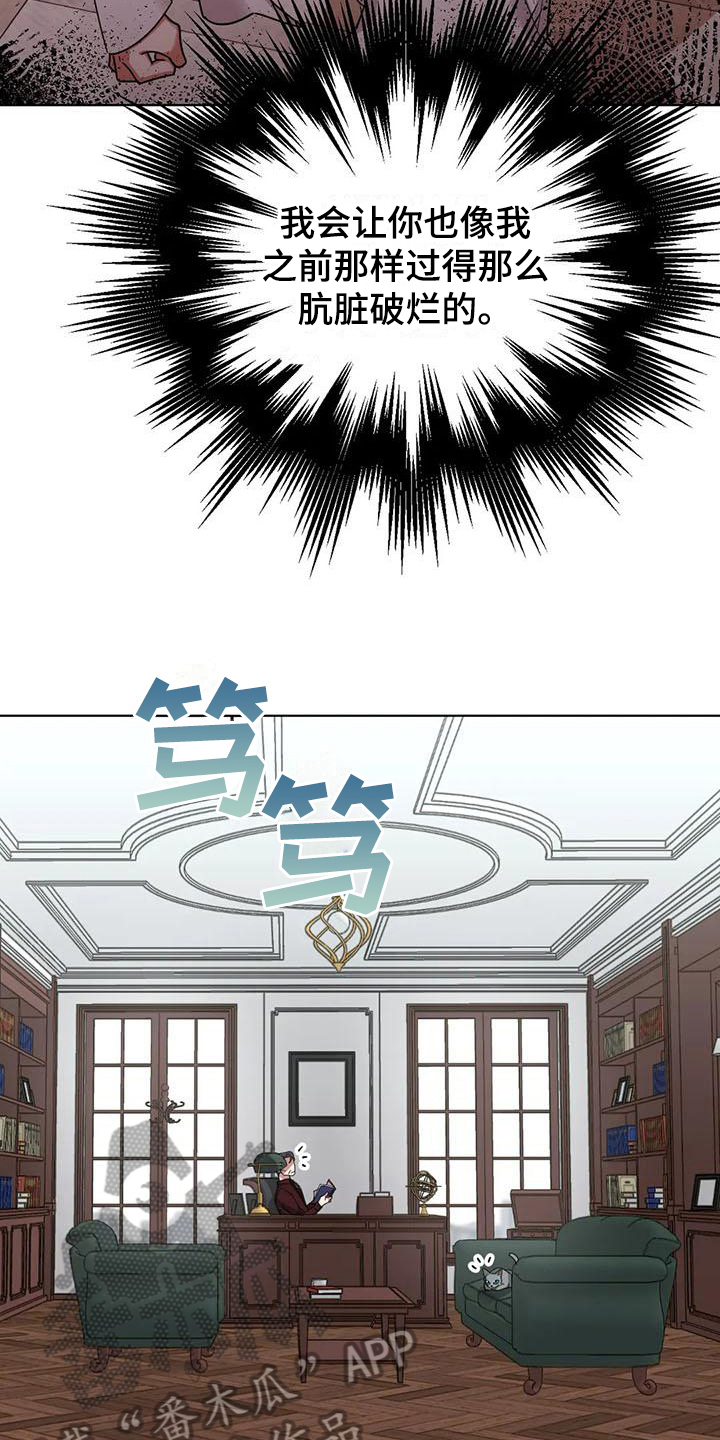 第7章：弱点：抓住弱点16