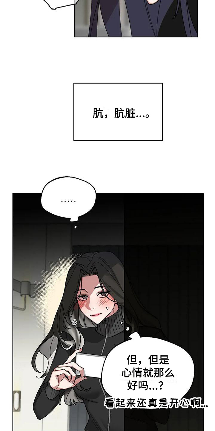 第4章：弱点：发现6