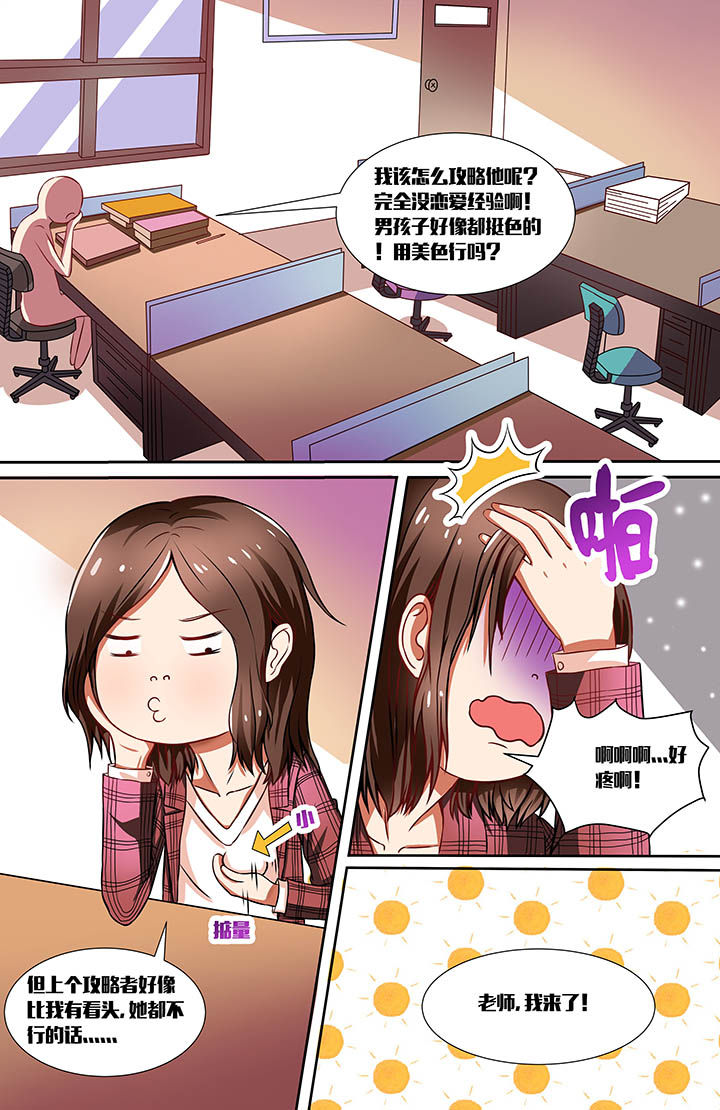 第23章：0