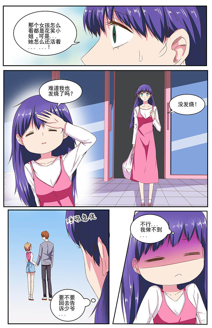第79章：6