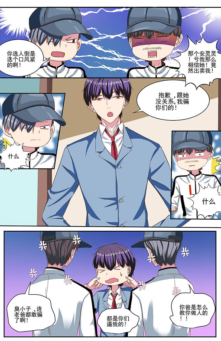 第84章：2