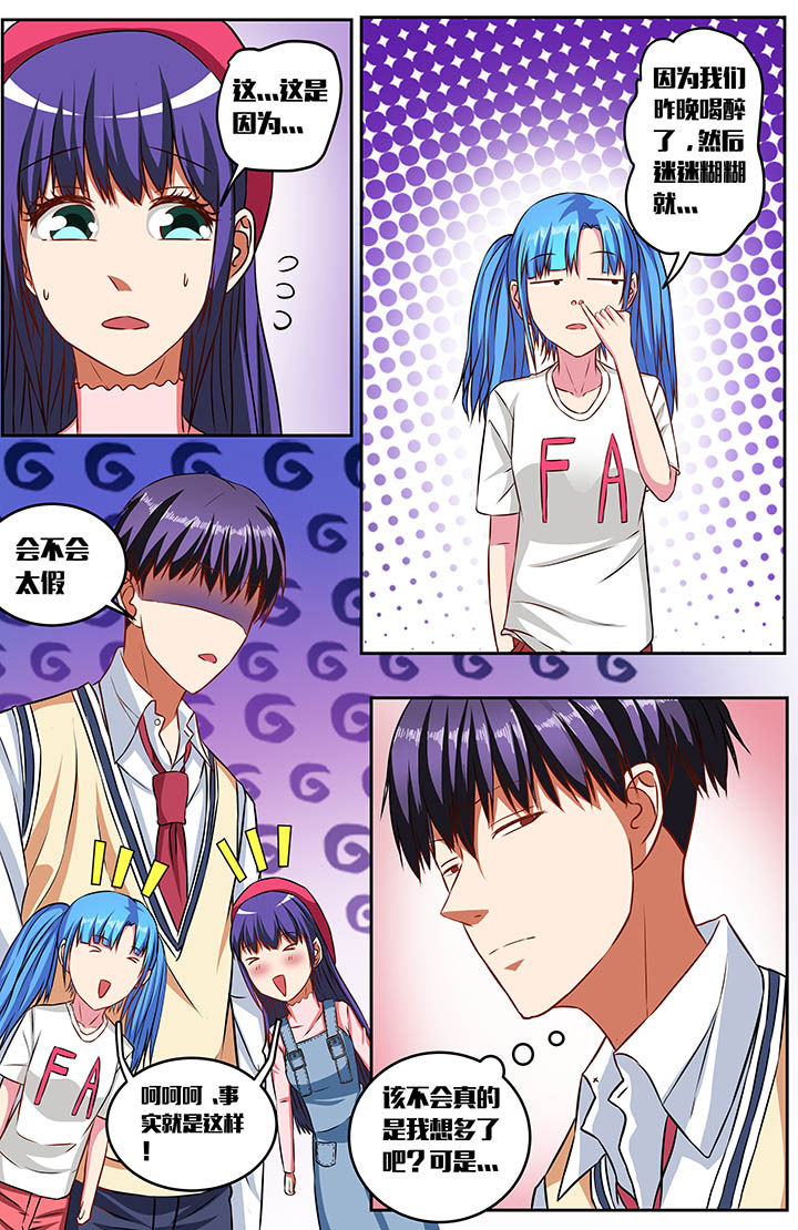 第54章：4