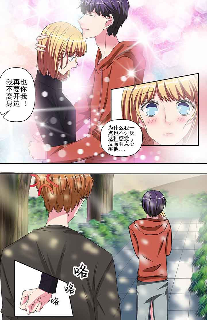 第98章：3