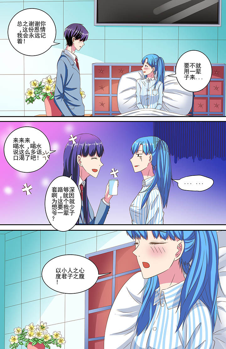 第82章：6