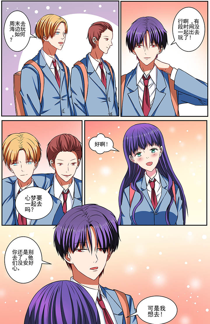第71章：3