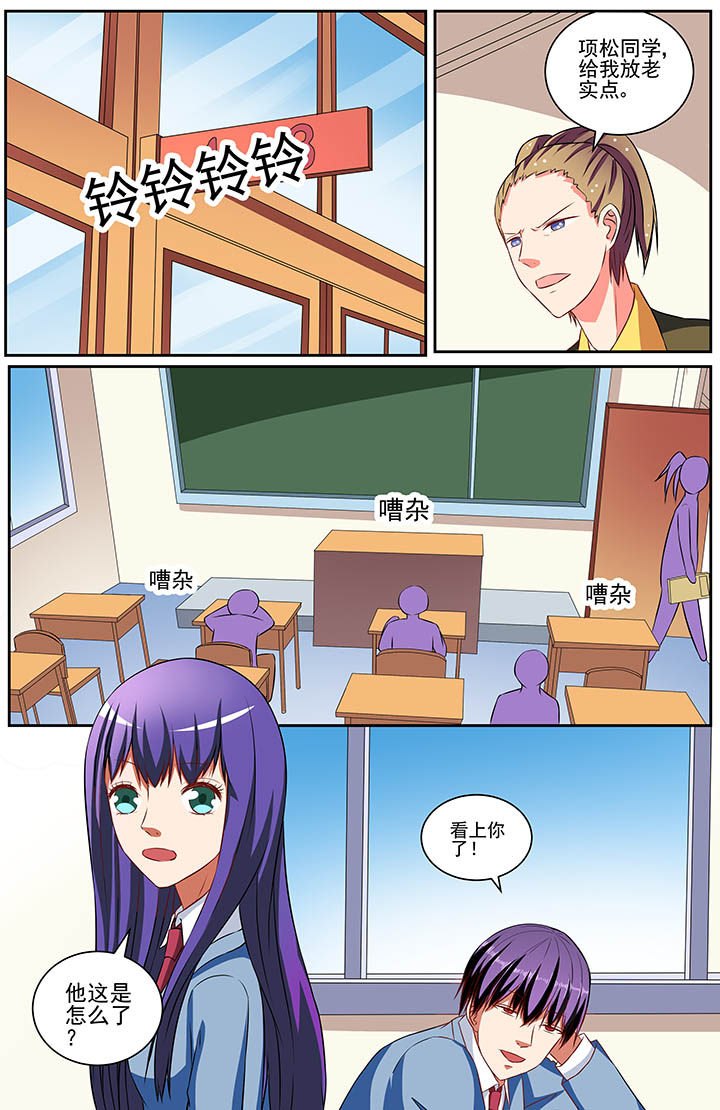 第63章：4
