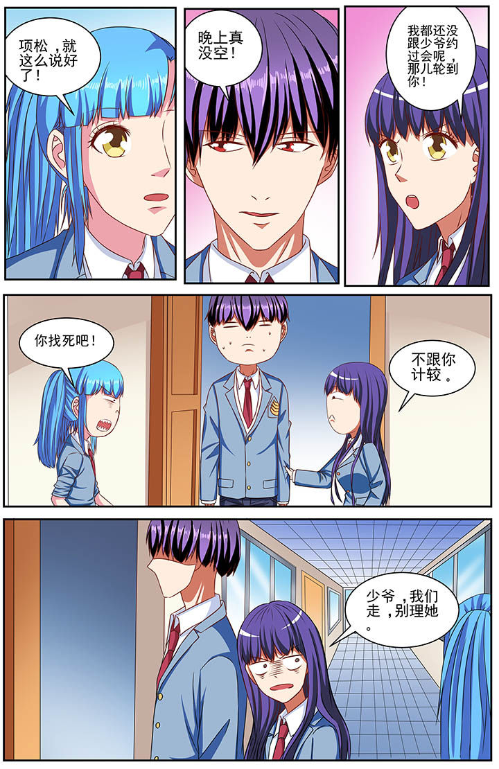 第64章：3