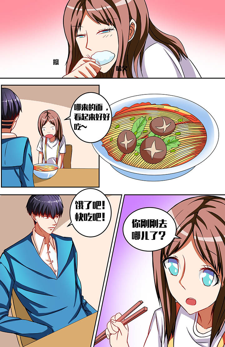 第37章：7