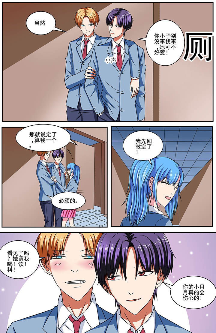 第71章：7