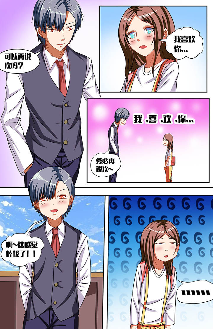 第36章：1