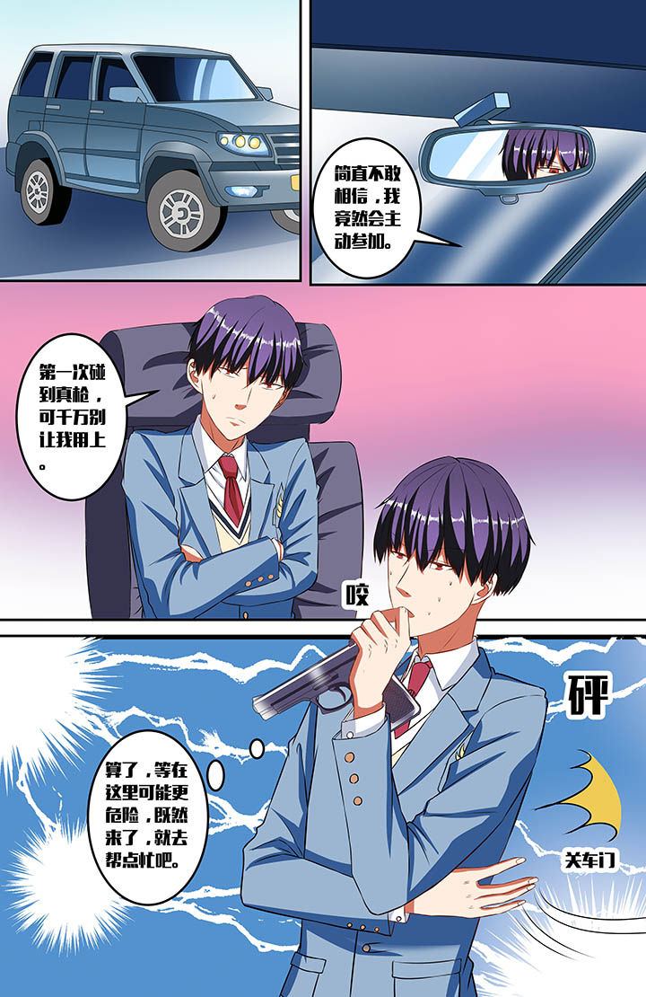 第57章：10