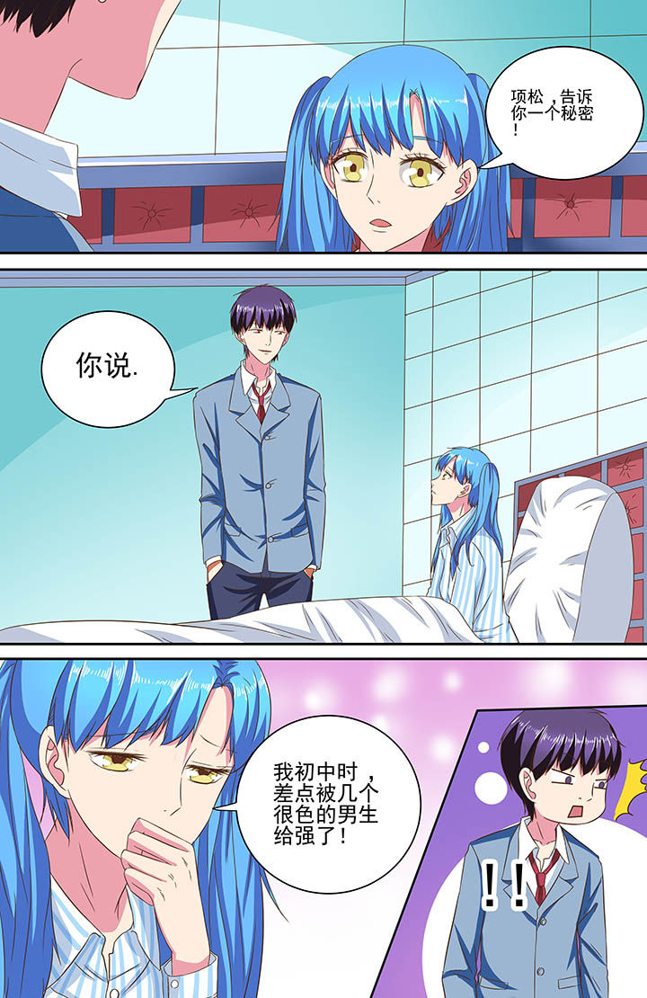 第82章：9