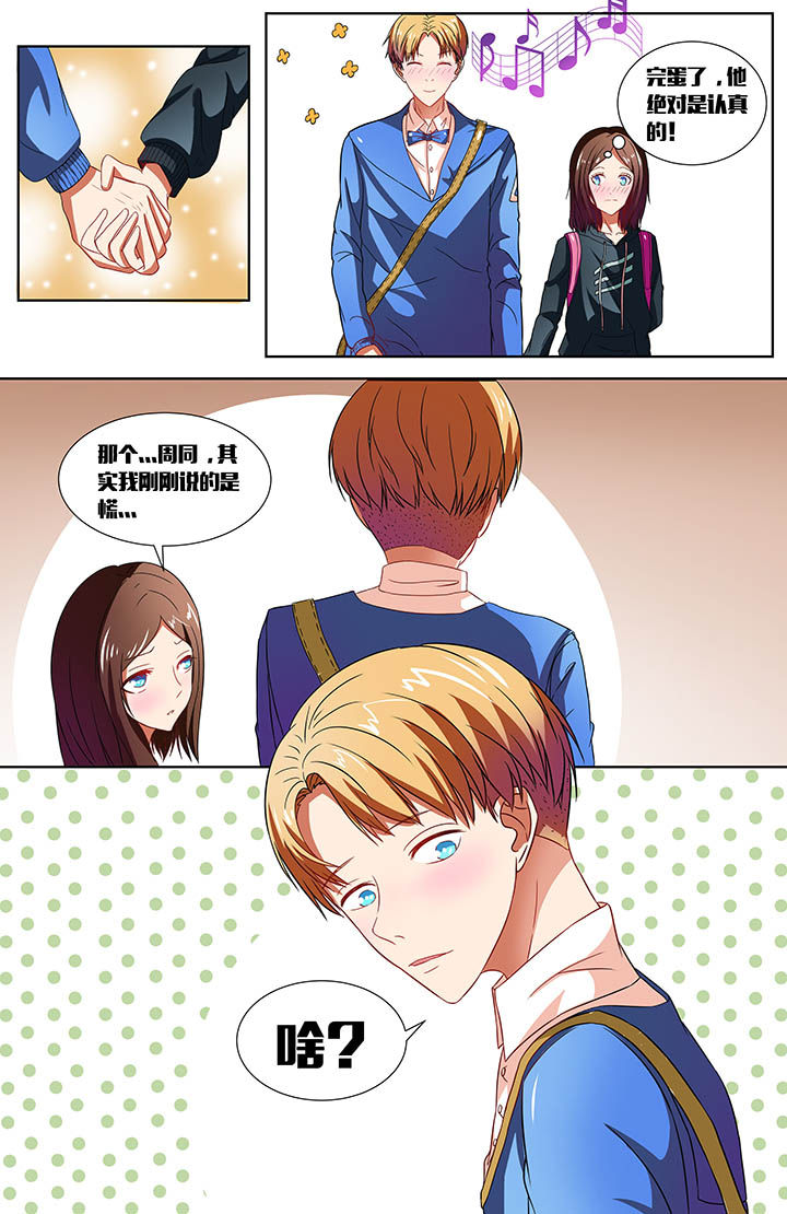 第28章：0