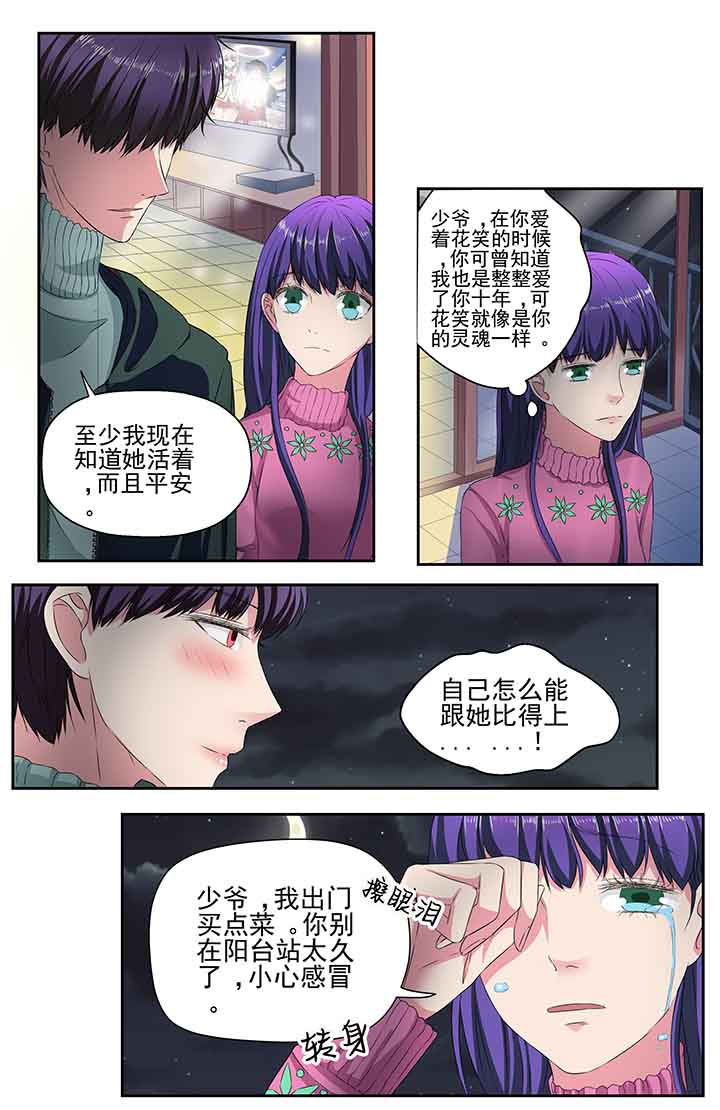 第99章：1