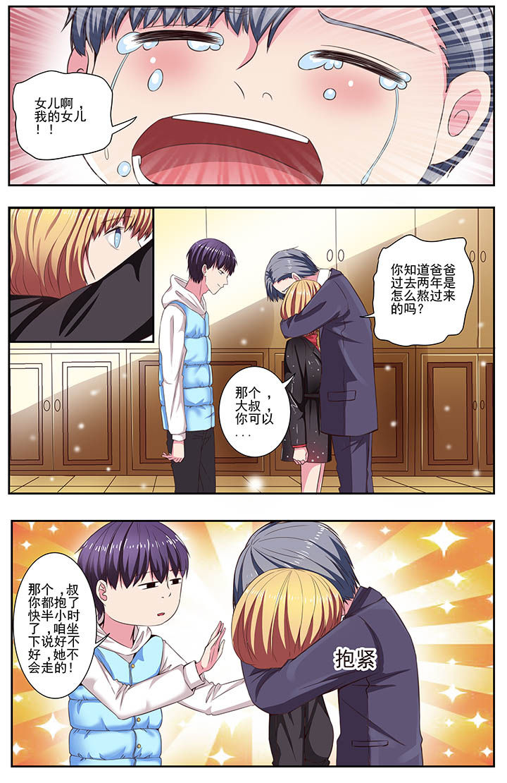 第106章：0