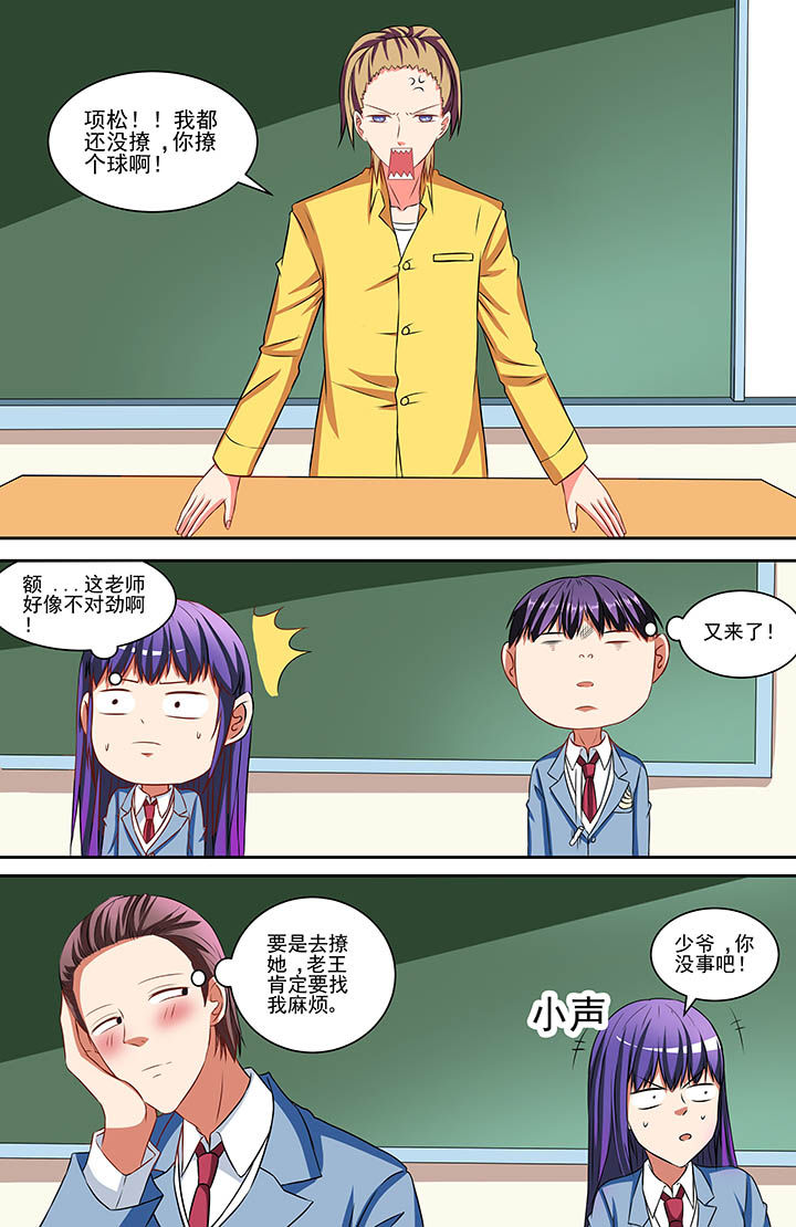 第63章：3