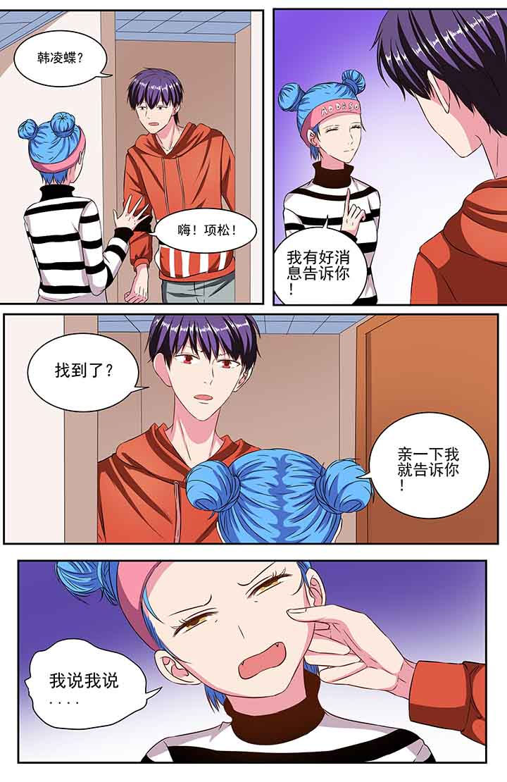 第89章：7