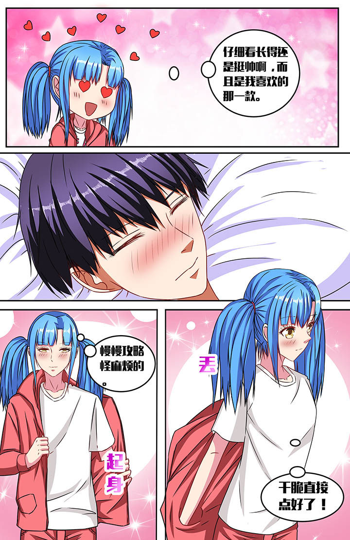 第51章：7