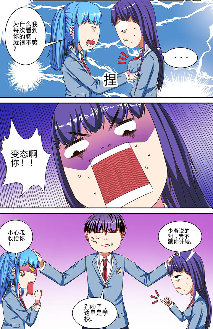 第64章：2